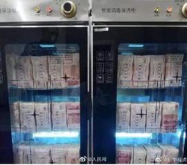 老人怀疑钞票有病用微波炉加热，3000多元现金烤糊了……_UID:LOCK