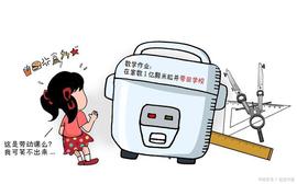 训练学生发展发散思维，创造性思维，是测定创造力的主要标志之一_BCD:BCD