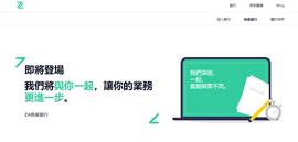 急追内地互联网银行 香港首家虚拟银行内地招兵买马_BDC:COD