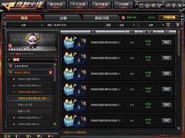 CF：火线币商城竟牵动交易所物价，最具潜力的这波道具赶紧囤起来_LET:superunion
