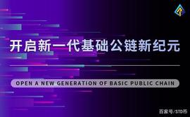 盛大公链的出现，带来了什么_区块链:PITI价格