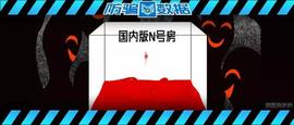 国内版N号房：涉及800万人，式发展，非法信息泛滥！_ABS:BREWLABS