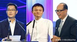 中国富豪储备多少现金？李嘉诚千亿在手，马云马化腾囤了5000亿！_ENT:SOLACE
