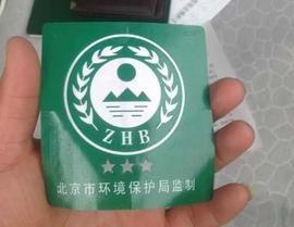 马自达6、伊兰特离消失不远了，曝北京国三报废补贴标准_KWH:Kalkulus