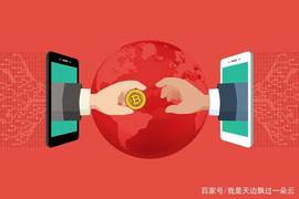 以区块链技术为基础的稳定代币有哪些特别之处？_加密货币:十年比特币动态走势图