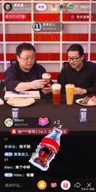 老罗在抖音首次直播就出现“翻车”，但罗永浩真的输了吗？_BAR:Phoenix Force
