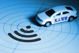 无人驾驶产业链之域控制器行业深度报告：承启汽车L3时代_ECU:Pecunio