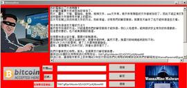 「安全通告」新型勒索病WannaRen来袭，赎金0.05比特币_ANN:Adrenaline AI
