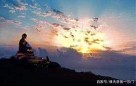 佛教根本·之一·核心教义（还原佛教的本来面目）_MAY:ESK