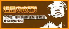 终于知道中本聪是谁了_AIG:SatoShi Monsters