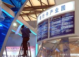 最新进展！央行数字货币可在ATM机、支付宝、微信等终端使用_数字货币:APP