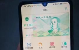 央行数字货币将落地！微信、支付宝终被取代？_STD:数字钱包
