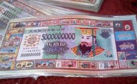 中国“货币”意外走红，热度席卷东西方！为啥它能率先霸榜？_亚马逊:亚马逊币2023年能交易吗