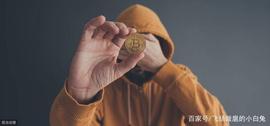 暗网出售冠状病感染者血液，比特币再次背锅_比特币:ALY
