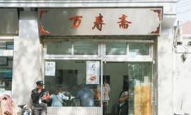 零失败种草｜这5家汤包，“老上海”吃掉几百个汤包后的推荐！_: