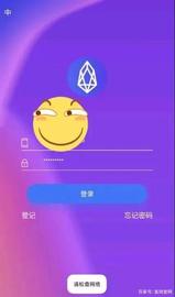 圈钱30多亿“EOS生态”局崩盘！操盘手转移并分散超亿枚柚子币_Chain:bcha币最新消息