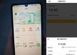 央行数字货币DCEP与BTC究竟有什么关系？_数字货币:加密货币