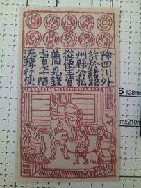 从没有被仿制造假过的货币_比特币:BIT