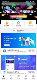 全球首款区块链应用商店——ChainStore_区块链:bitpie官网下载app苹果手机版