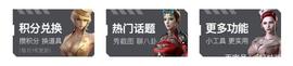 穿越火线：掌火5月积分版块革新！EVO天蝎不限量送送送！_EVO:GOGO
