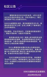 「曝光」打着EOS又一“资金盘”面世，实则是刚跑路的“币火圈”！_EOS:KILLSQUID价格