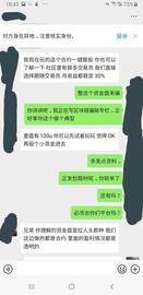 虚拟货币内幕丨期货合约、带单、炒币大局！（深度揭秘）_区块链:curriculum-vitae
