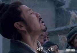 刘邦随贺万钱，这笔钱等于今天的人民币多少钱？刘邦有这么多钱吗_BTC:CheesecakeSwap Token