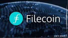 「星链财经」IPFS专题：Filcoin的投资方式及注意事项_ILCoin:Smile Coin