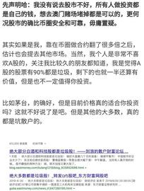 为什么币圈鄙视炒股的？币市有个最大的假象_比特币:比特币