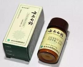 云南白药创始人曲焕章，因拒绝交出秘方遭到软禁，56岁在狱中病逝_APP:DEC