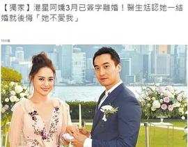 39岁的阿娇离婚了？到底是谁不爱谁？_ACE:gifto币地址
