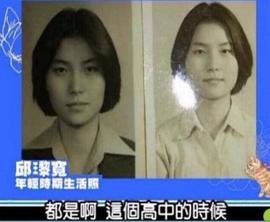 邱黎宽：捧红王菲和那英、解救林志玲、怒怼陈冠希，现在怎么样了_COM:CARTMAN