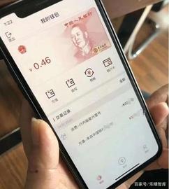 “数字货币”内测界面曝光，支付新时代加速开启_数字货币:数字人