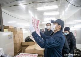 黑龙江破获特大伪造货币案，缴获假币成品4.22亿元！_ATM:ATM
