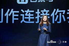 万象大会丨百家号总经理杨潆：内容破局与生态共振_比特币:Hidigital btc