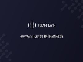 币看交易上线未来网络技术项目NDN（NDN Link）_NDN:NDN价格
