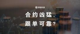 上线“一键跟单”，Bitget让合约变得更容易？_BIT:bybit排名