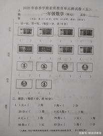 一年级数学专题训练―人民币，教师：不要与钱过不去，早练早受益_比特币:ring币能涨起来吗