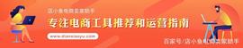 “男版小红书”：做男性种草社区，专注闷声发大财「店小鱼」_KOL:MSDliutongl