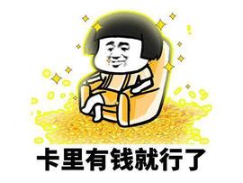 梦幻西游第一土豪？玩游戏花了近1个亿，结果卖号只卖了2400万？_CON:SIR