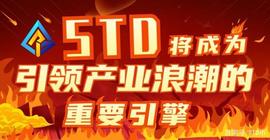 盛大公链是什么？未来数字社会中不可或缺的基础设施_盛大公链:区块链