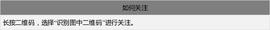 2020年兰州市青少年网络安全知识竞赛练习题（二）_PHO:Phonon DAO