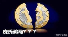 ChainStore｜涨姿势！这些空气币套路，你能识破吗？_太空链:区块链