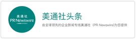 疫情降低财务和社交幸福感；洲际酒店集团发起全球清洁安全承诺｜美通企业日报_比特币:Access Protocol