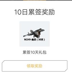 穿越火线掌火六月积分，EVOIII天蝎，闪光弹掌火，AK掌火限时登场_EVO:BAR