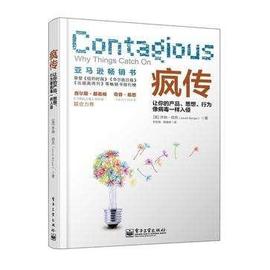 社交币———视频号的成功密码_QUA:watt币下载