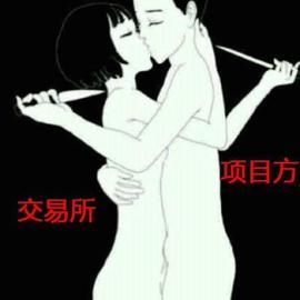 币圈新戏上演，到底是跑路关网割韭菜，还是瞒天过海送金山？_MALL:FILE
