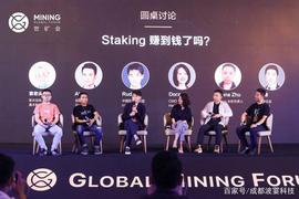 矿机挖矿out了，Staking教你“稳妥”收益_LION:LIO
