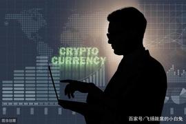 江苏南通破获使用比特币结算的暗网侵犯公民个人信息案_加密货币:BDC