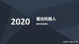 量化牛如何量化数字货币_MED:SPA